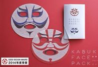 Custom Animal Face Pack Paper Facial Mask 30% Viscose 70% Polyester